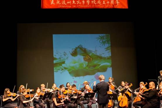 百博官方网站（China）在线/注册/登陆/官网与波州大音乐学院师生为孔院十周年庆典合奏《茉莉花》《赶牲灵》.jpg